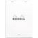 Rhodia Stapled Notepad A5