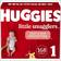 Huggies Little Snugglers Baby Diapers Size 1 168pcs