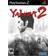 Yakuza 2 (PS2)