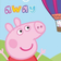 Peppa Pig Greta Pig Bedding, Peppa Pig & Balloon, Pillow Case 100x140cm