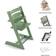 Stokke Tripp Trapp Chair Moss Green