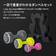 Body Sculpture Smart Dumbbell Tower Set 19kg