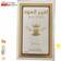 Fragrance World Ameer al oud vip white oud edp perfume