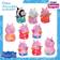 Peppa Pig Water Play