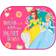 Disney Princess Belle & Snow White Sun Shade 2-pack