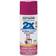 Rust-Oleum 2 bottles of painter's touch ultra cover spray