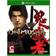 Onimusha : Warlords (Xbox)