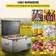 VEVOR 90 Quart 12 Volt Mini Freezer