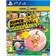 Super Monkey Ball Banana Mania (PS4)