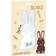 ScrapCooking 3D Rabbit Chokladform 17.7 cm
