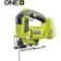 Ryobi RCK183A-242S (1x2.0Ah+1x4.0Ah)