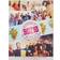 Beverly Hills 90210: Complete collection (DVD)