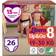 Libero Up&Go 8 19-30kg 26st