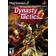 Dynasty Tactics 2 (PS2)