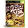 NBA Street V3 (Xbox)