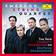 Emerson String Quartet: Complete Recordings on Deutsche Grammophon (Vinyl)