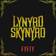 Lynyrd Skynyrd Fyfty CD multicolor (Vinyl)