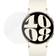 PanzerGlass Screen Protector for Galaxy Watch 6 44mm