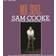 Mr. Soul Sam Cooke (Vinyl)