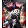 Persona 5 (PS3)