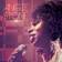 Angie Stone Covered in Soul (Vinyl)