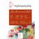 Hahnemuhle Papier Aquarellblock Matt 200 g m²
