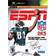 ESPN NFL 2K5 (Xbox)