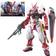 Bandai Gunpla Gundam Astray Red Frame Model Set 1:144