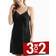 Damella Woven Silk Plain Lace Nightdress Black * Kampagne *
