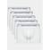Polo Ralph Lauren Classic Stretch Cotton Trunk 5-Pack - Whid