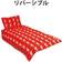 Forever Collectibles Liverpool Red Påslakan Röd (200x135cm)