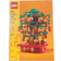 LEGO Money Tree 40648