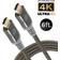 GE 6ft 4K HDMI 2.0 Gold-Plated Connectors 48720 6ft