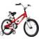 RoyalBaby Space No. 1 Kids Bike