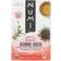 Numi Organic Jasmine Green 18pcs