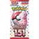 Pokémon Scarlet & Violet 151 Enhanced Expansion Pack