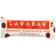 Larabar Coconut Chocolate Chip 45g 16