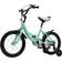 FENNNDS 16 inch Children's Bicycle for 5-8 Years -Green Barncykel