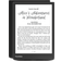 PocketBook InkPad 4 Stardust Silver 32GB