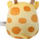 Puckator Squidglys Raffi The Giraffe Adoramals Wild 26cm