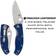 Spyderco C122PBL Fickkniv
