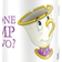 Beauty and the Beast One Lump Or Two Travel Mug 32.3cl