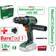 Bosch Advanced Impact 18V-80 Quick Snap Solo