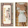 Maileg Big Sister Mouse in Matchbox