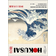 Daells Bolighus The Great Wave Off Kanagawa Multicolour Plakat 14.8x21cm