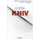 KNIV (Hæftet, 2020)