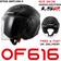 LS2 Airflow II Hjälm - Solid Matt Black