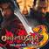 Onimusha 3 : Demon Siege (PS2)