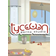 Porno Studio Tycoon (PC)