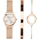 Sekonda Gift Set (49007)